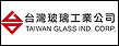 台灣玻璃