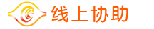 供應商專區